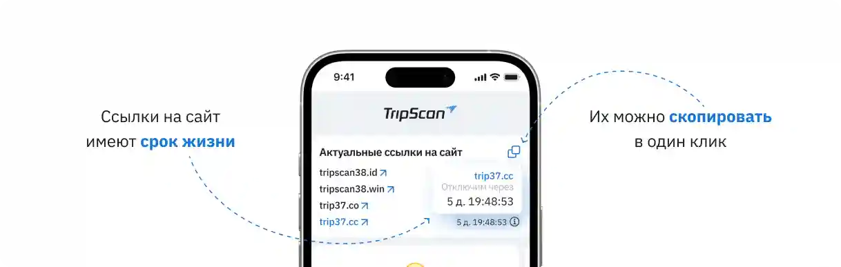 Мобильный интерфейс поиска недорогих билетов